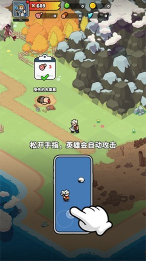勇闯王国安卓版