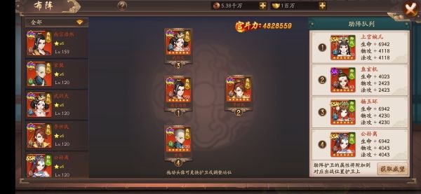 风月幻想