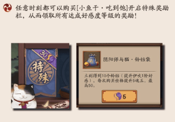阴阳师