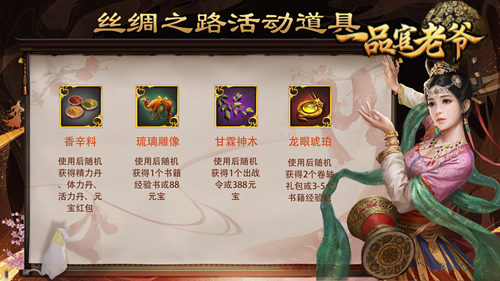 秋去冬来红颜相伴,《一品官老爷》立冬亲密福利大放送!