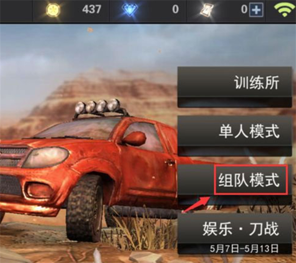 求生之战单机版