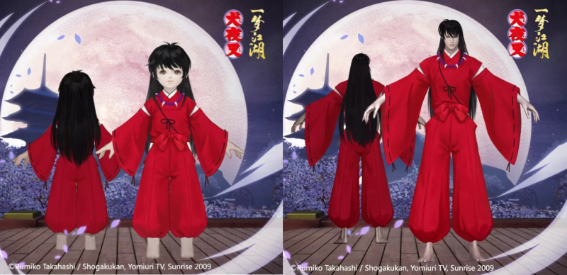 楚留香