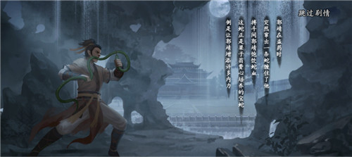 六神磊磊出任群侠大师团!8月27日《新射雕》全平台公测