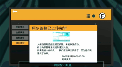 海姆达尔