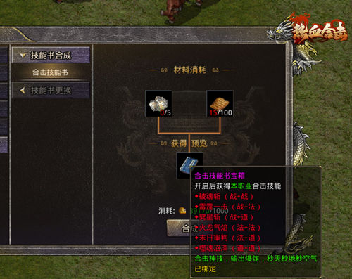 最惊艳的表演！《热血合击》刘亦菲竟在沙战中华丽走秀！