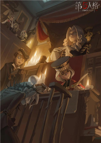 特殊的裁判庭 《第五人格》第十四赛季·精华2正式上线