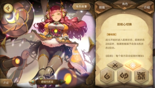 万象物语