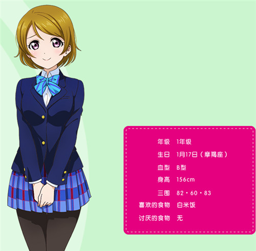 于《学园偶像季:群星闪耀》中再度集结的μ's 是怎样的校园偶像?