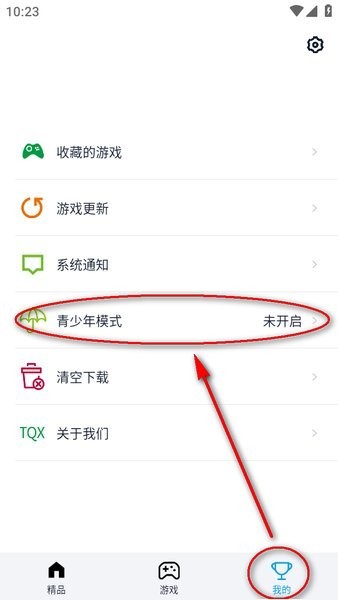 淘气侠