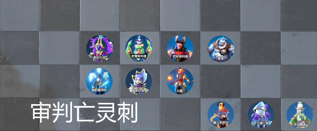 战歌竞技场
