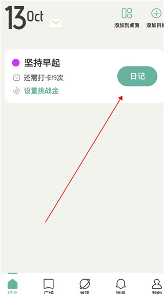 好柿花生软件