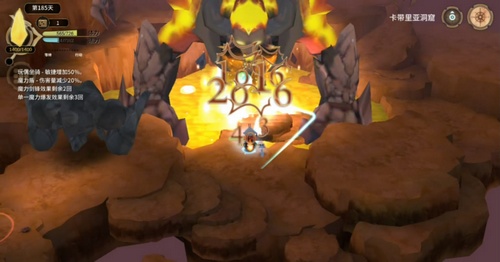 魔女之泉3