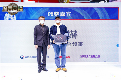 魔灵召唤:中韩电竞促进文化交流 2022广州站圆满落幕