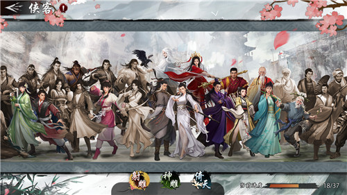 六神磊磊出任群侠大师团!8月27日《新射雕》全平台公测