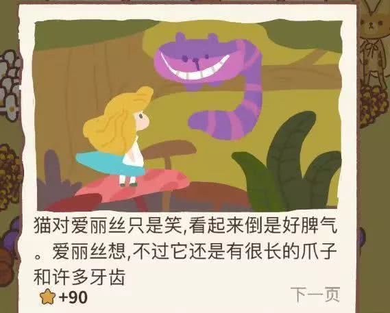 动物餐厅