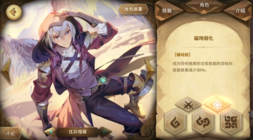 万象物语