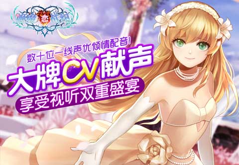 另辟蹊径《姬魔恋战纪》领跑galgame新市场!