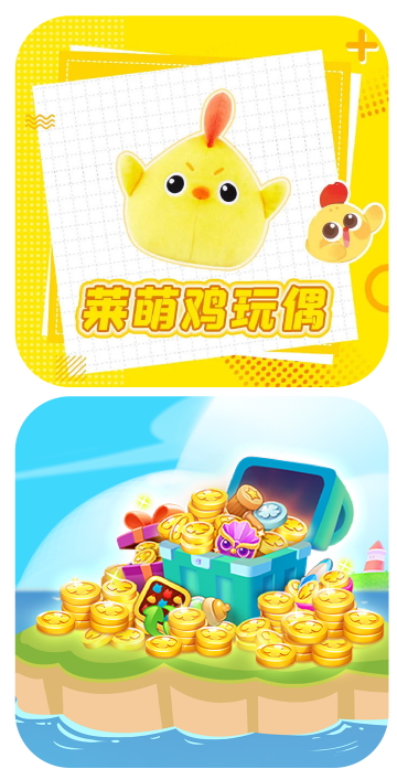 《开心消消乐》原班人马打造,消除力作《海滨消消乐》上新活动啦!