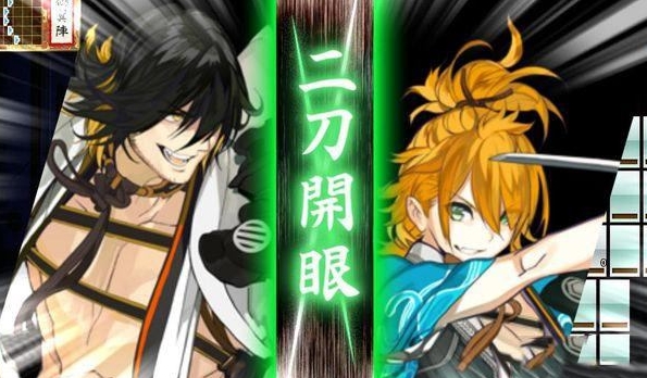 刀剑乱舞online