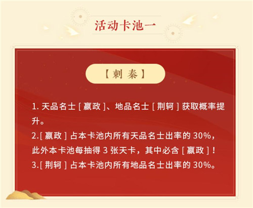 《忘川风华录》手游曲水流觞活动上线！饮酒作诗共赏忘川风华