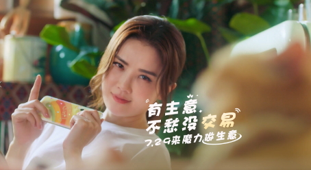 《魔力宝贝:旅人》公测倒计时2天,与阿sa一起穿越法兰做生意!