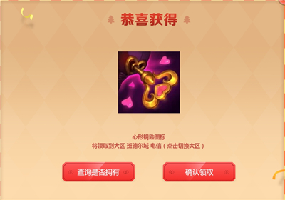 LOL手游