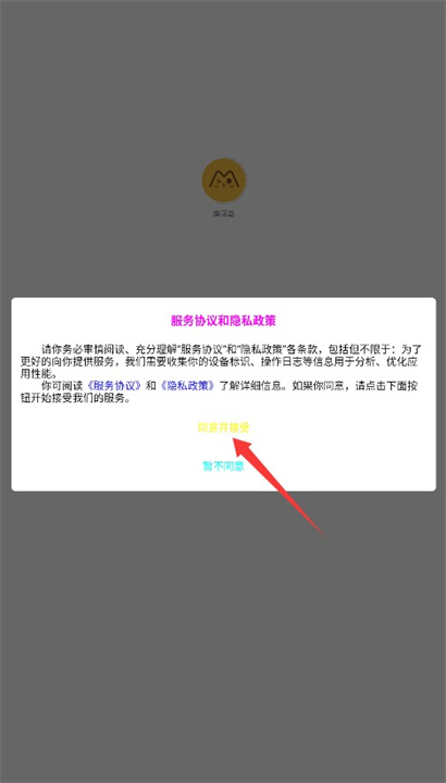 魔漫岛