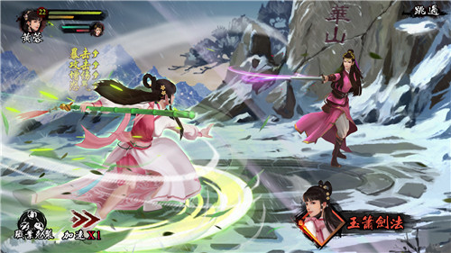 六神磊磊出任群侠大师团!8月27日《新射雕》全平台公测