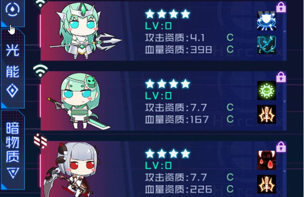 魂器学院