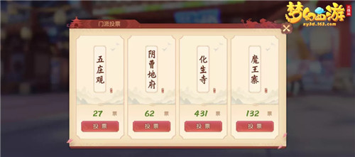 《梦幻西游三维版》全新角色来袭！邀好友预约赢万元礼