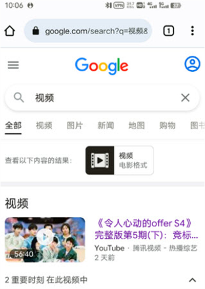 chrome中文版