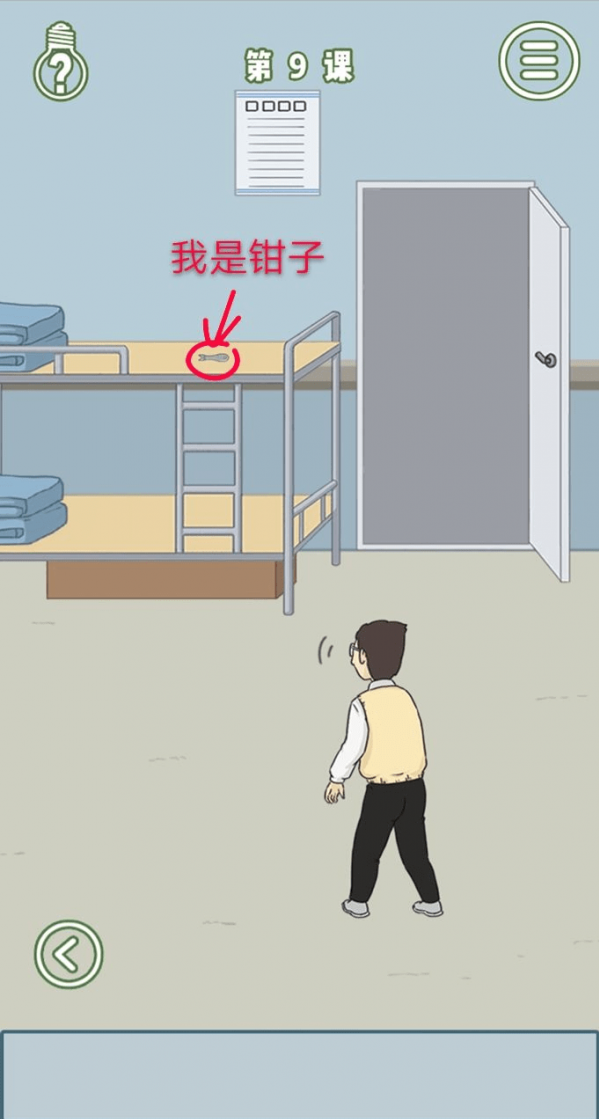 9.png