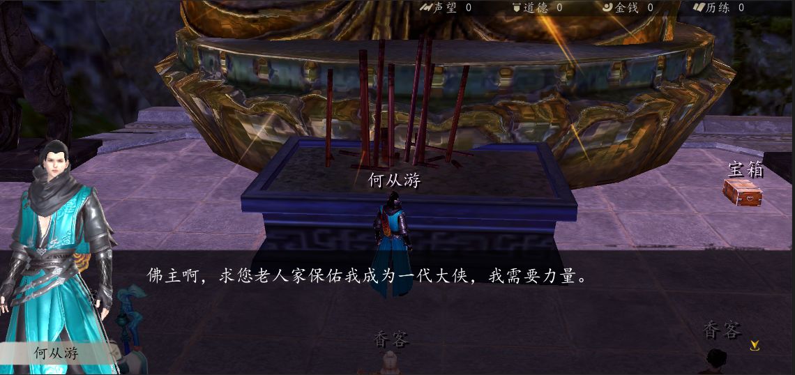 下一站江湖