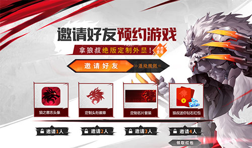 公测倒计时5天!《时空猎人3》全新猎人武器专家枪械师登场