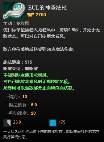 DOTA2