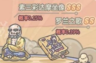 最强蜗牛