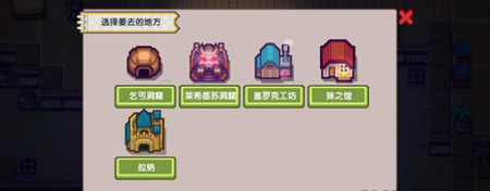 伊洛纳