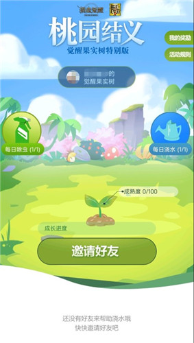 三分天下谁逐鹿 《猎魂觉醒》X《真·三国无双8》联动沙盘玩法福利详解