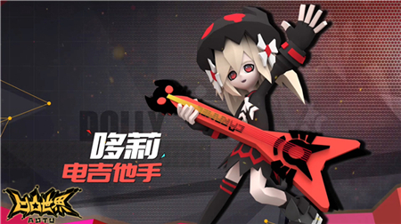定档!6月3日《凹凸世界》手游全平台不删档感恩首发