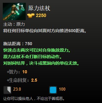 DOTA2