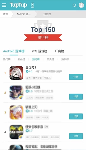 极致武林,二测开跑!《影之刃3》畅爽玩法大揭秘!