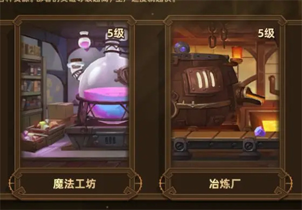 洛伊的移动要塞