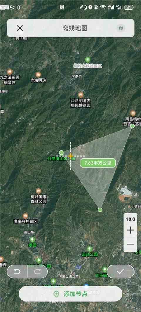 四维地球探索版
