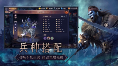 亡灵巫术 复活恐惧《魔法门之英雄无敌:王朝》墓园种族正式上线