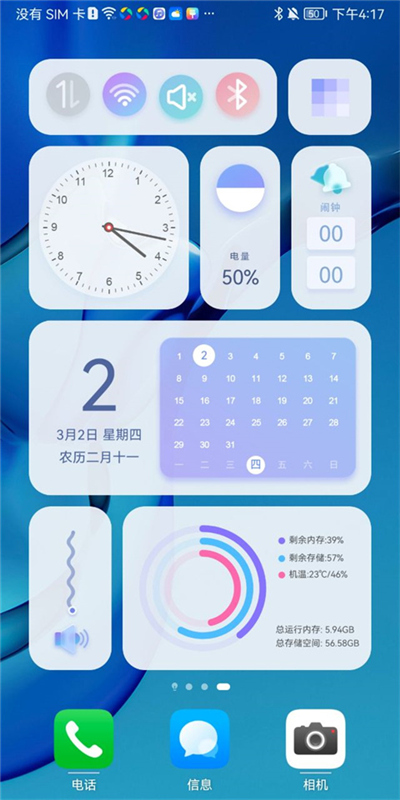 青之蓝