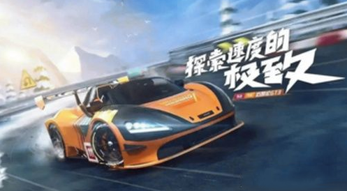 跑跑卡丁车手游