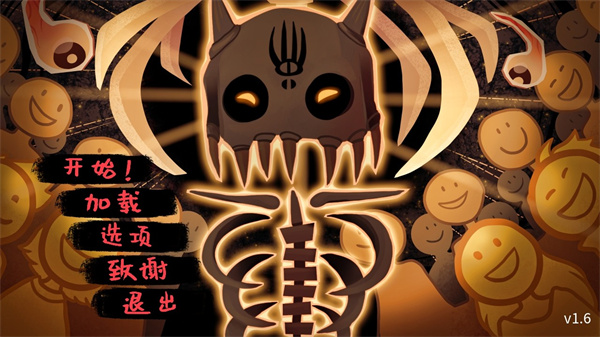 神宠弃民