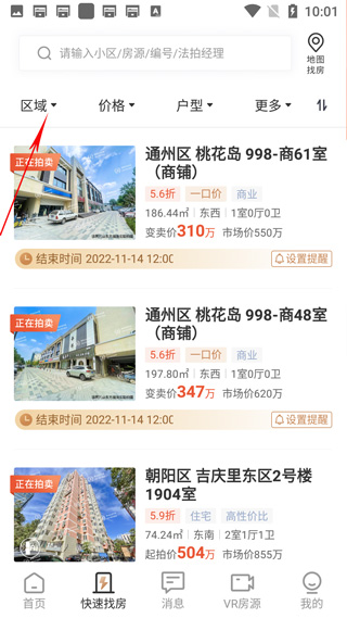 瀚海拍卖