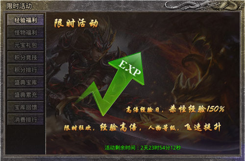 《原始传奇》招招过敌!与兄弟们齐心协力拿下沙城!