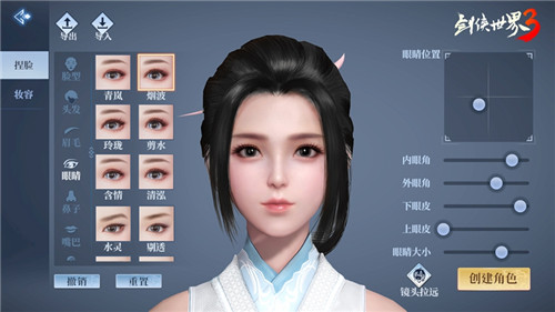 制作人小浪哥谈《剑侠世界3》:回归初心,有火有酒才是江湖
